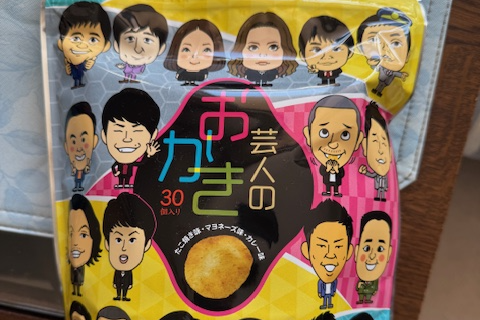 よしもと貸し切り公演